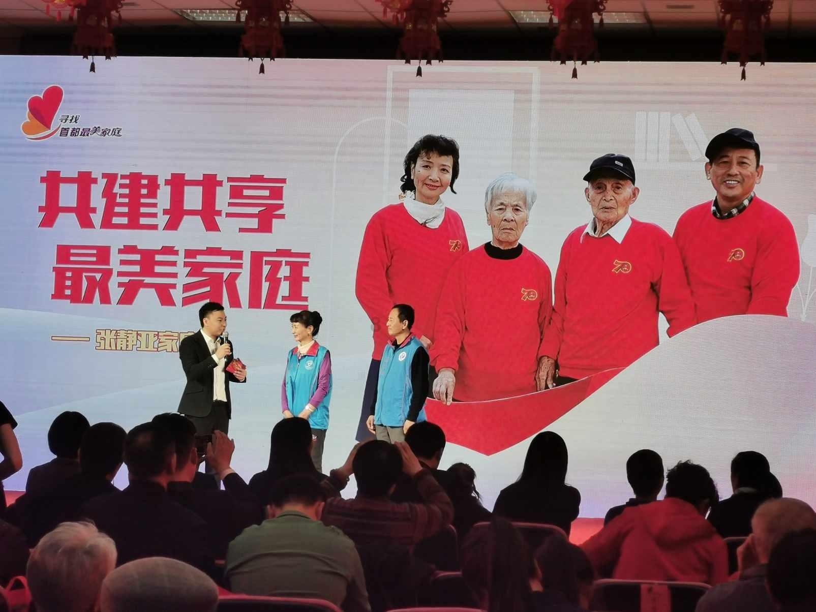 仙剑奇侠传3