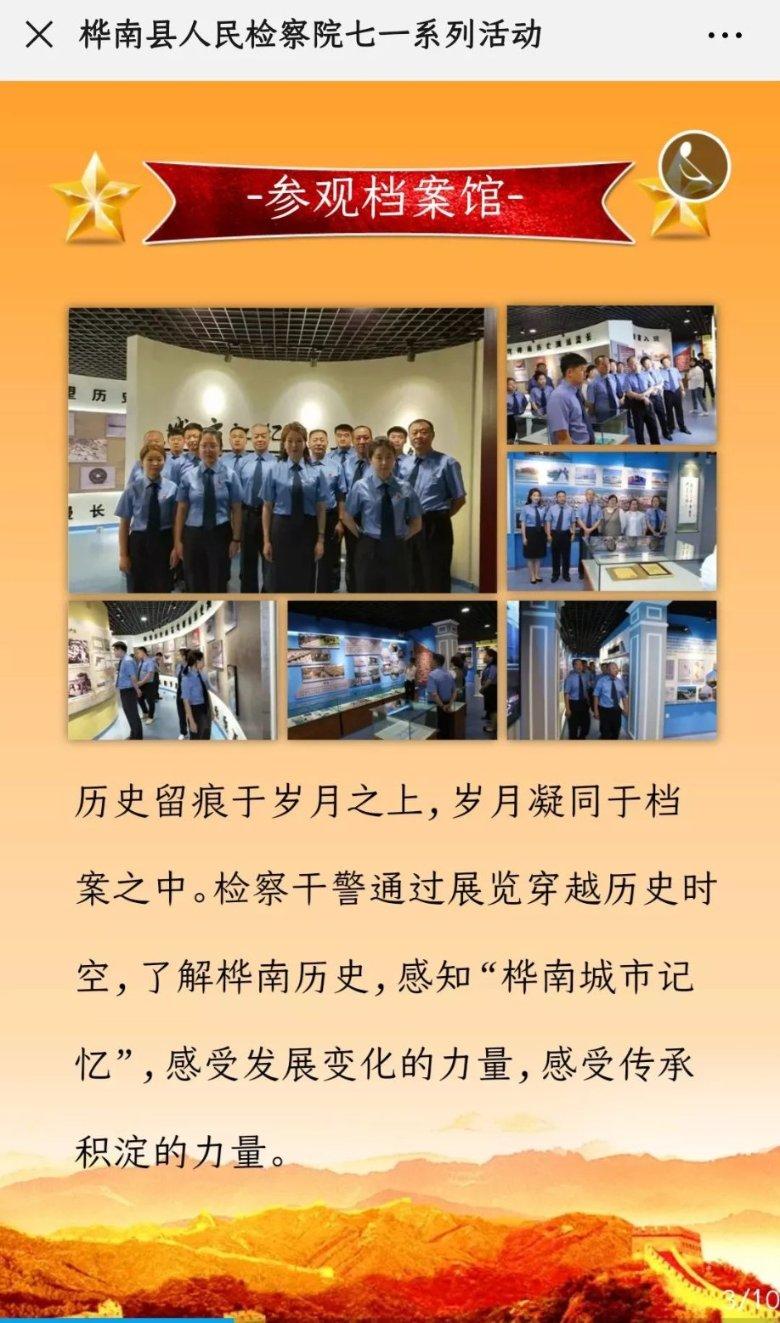 大量运动完后，怎样排乳酸游戏画面